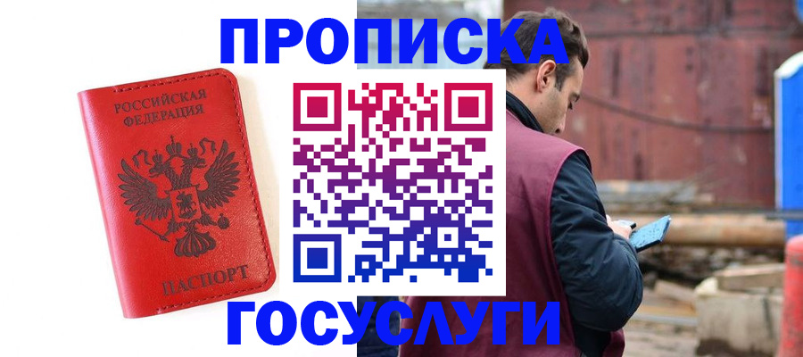 регистрация для дет. сада в Губкине